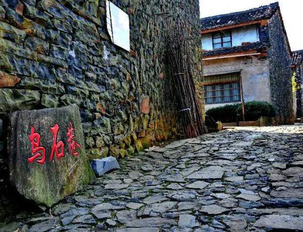 乌石村的乌石巷