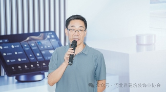 2024河北设计师私享会