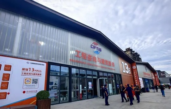 新质生产力擦亮“中国建造”品牌 | 2024年服贸会工程咨询与建筑服务专题展区观察