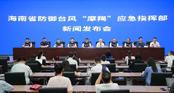 逾11亿资金支持救灾重建 海南出台政策“组合拳”
