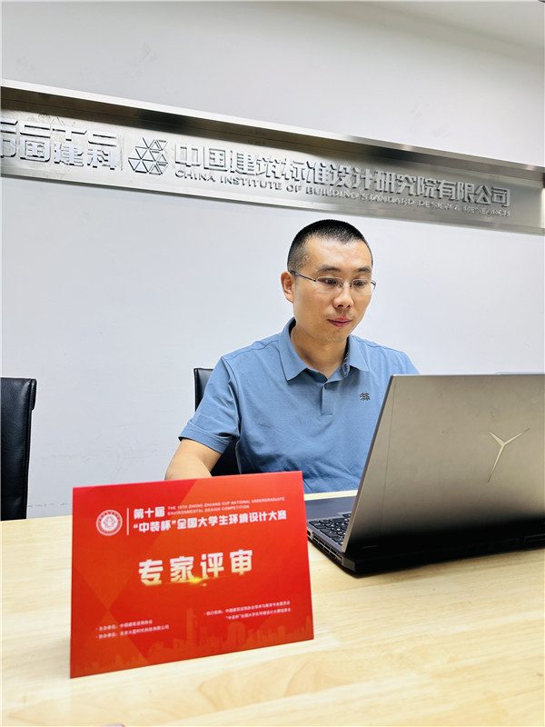 冯静  中国建筑标准设计研究院有限公司建筑环境艺术设计研究中心主任工程师.jpg