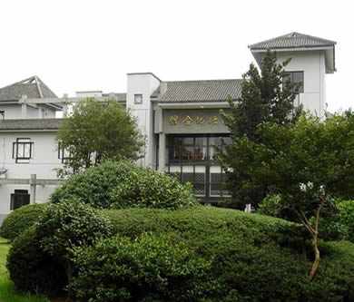 吴昌硕故居图片室